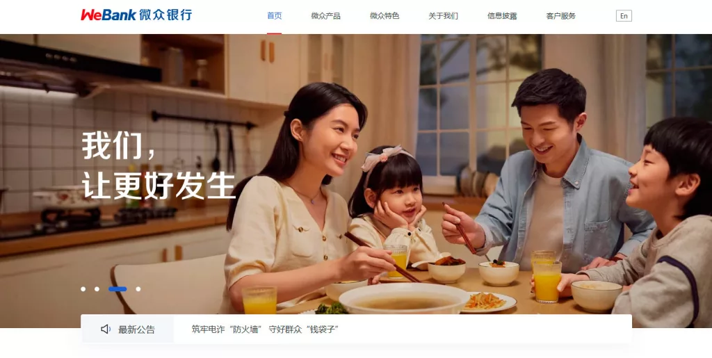 WeBank - China's leading neobank