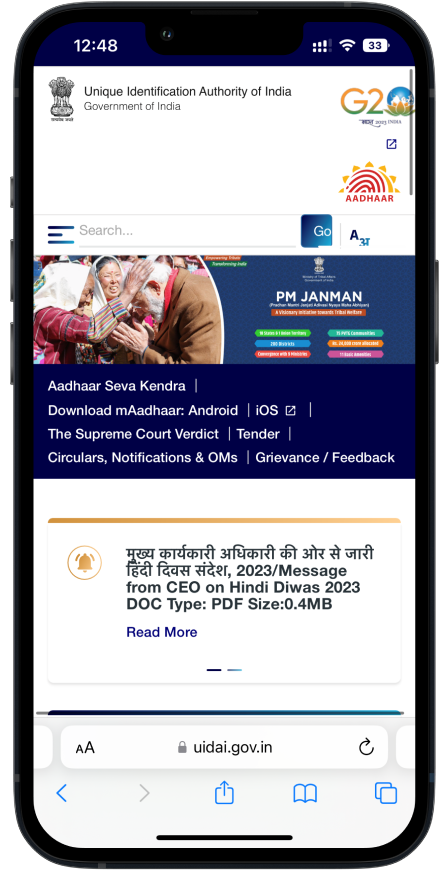 India’s national ID Aadhaar