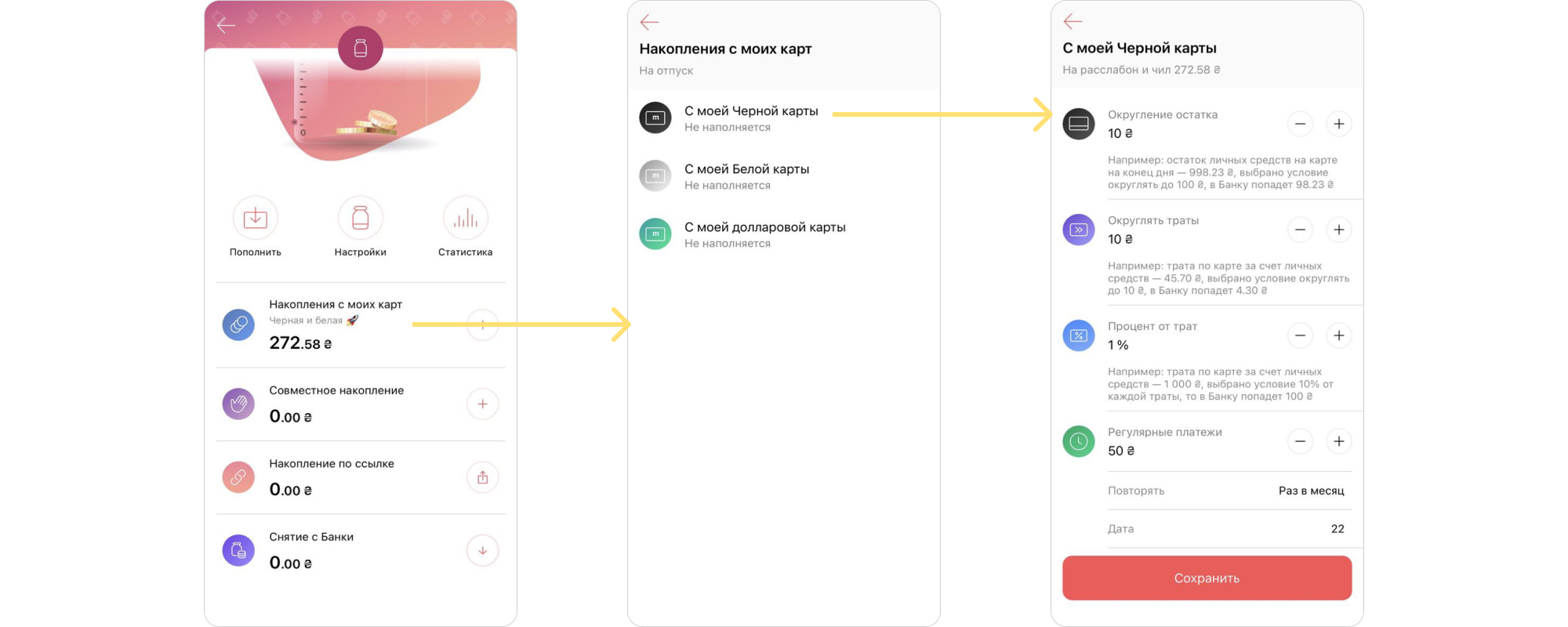 monobank app fintech solutions
